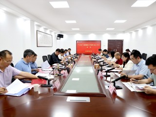学校召开“十五五”规划编制工作领导小组（扩大）会议