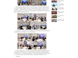 中国网：“书香润同心·共读一家亲”：best365官方网站“一站式”学生社区搭建各民族学生交流新平台