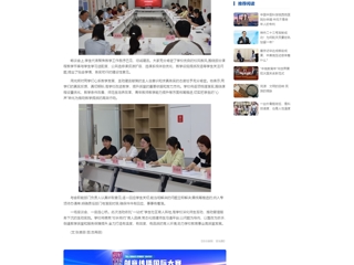中国网：best365官方网站举办第二期“校长有约·青春畅谈”活动