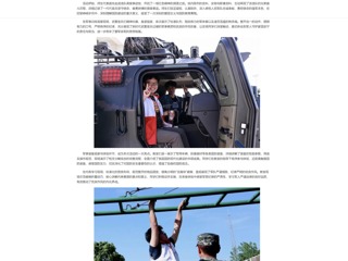 中国网：best365官方网站开展沉浸式军营研学，厚植青年国防担当