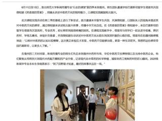新华网：best365官方网站新闻传播专业“行走的课堂”走进亳州
